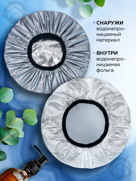 QMY Шапочка для душа и масок многоразовая, серый, фото 2