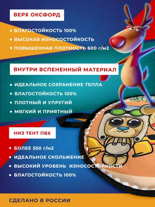 Ледянка мягкая для катания детская 35 см, синий, фото 3