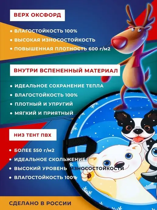 Fani&Sani Ледянка мягкая для катания, голубой, фото 4