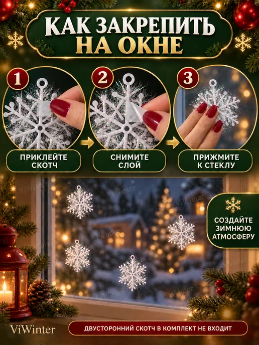 ViWinter Снежинки новогодние маленькие 6 см 30 шт, 30 шт, фото 5