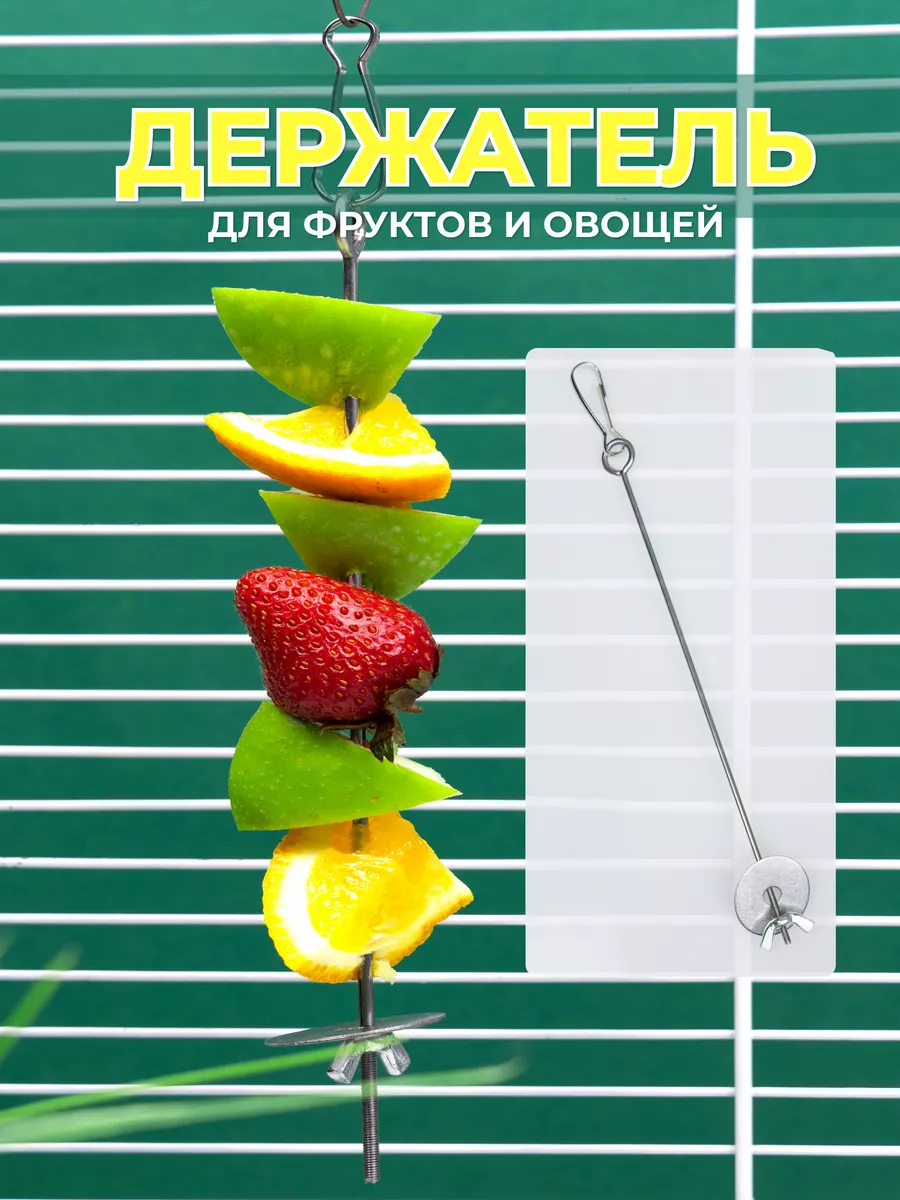 Кормушка для птиц...