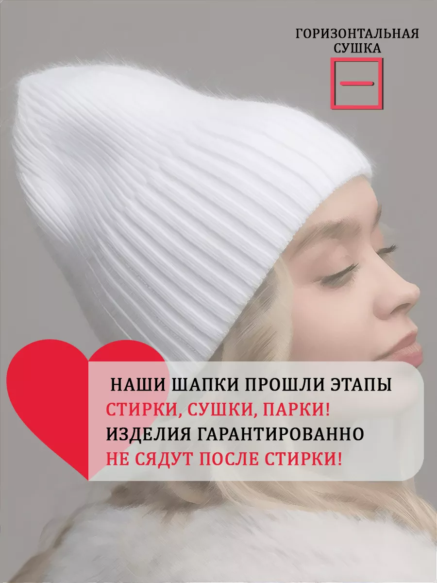 Шапка зимняя из ангоры на флисе бини Dika Knit 41381430 купить за 619 ₽ в  интернет-магазине Wildberries