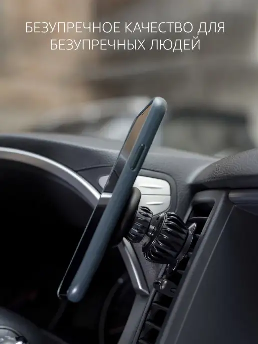 CARGURU Автомобильный держатель для телефона магнитный, вариант, фото 2