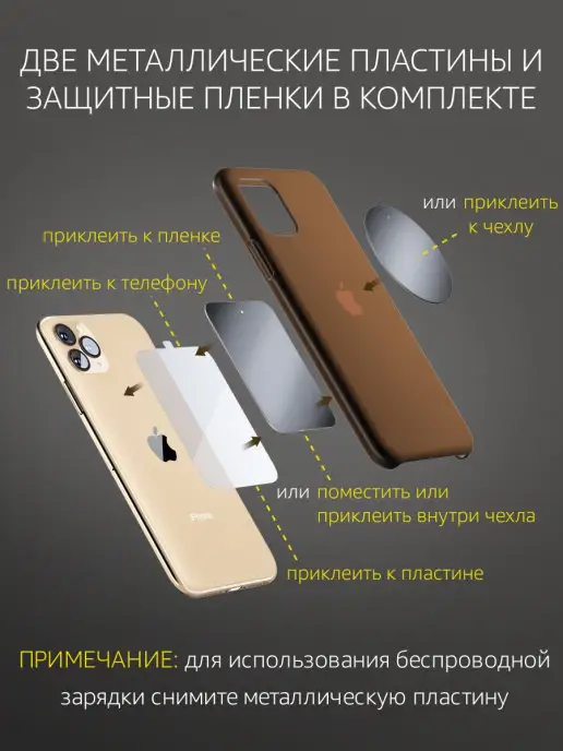 CARGURU Автомобильный держатель для телефона магнитный, вариант, фото 6