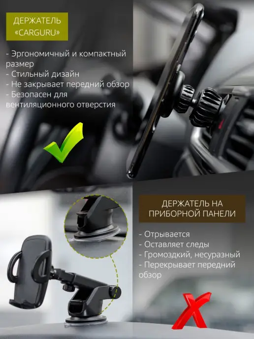 CARGURU Автомобильный держатель для телефона магнитный, вариант, фото 8