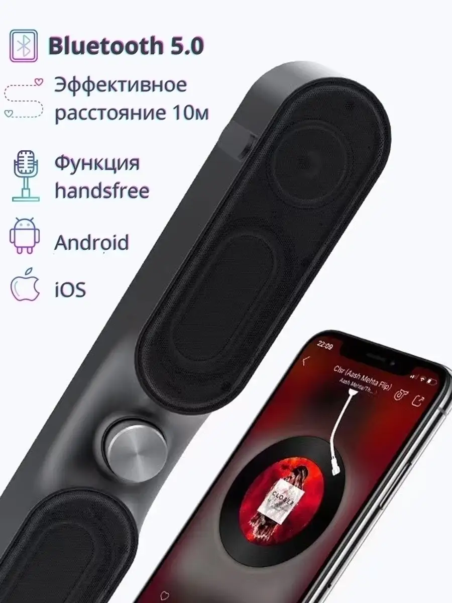 Портативная колонка беспроводная саундбар bluetooth i-ELECTRON 41389279  купить за 2 131 ₽ в интернет-магазине Wildberries