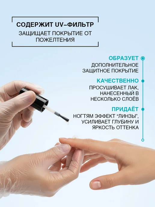 DOMIX GREEN PROFESSIONAL Быстрая сушка для лака для ногтей 17 мл, 17 мл, фото 2