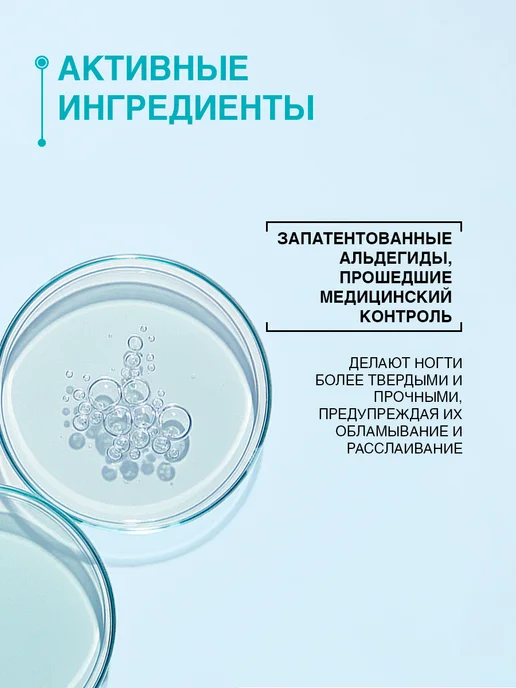 DOMIX GREEN PROFESSIONAL Быстрая сушка для лака для ногтей 17 мл, 17 мл, фото 3