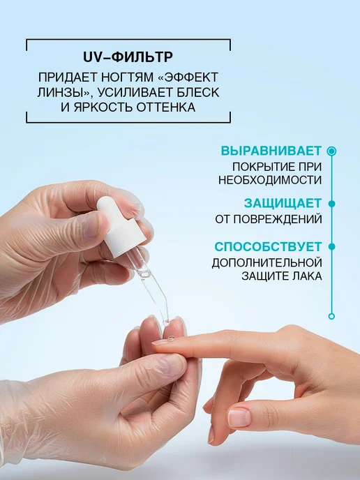 DOMIX GREEN PROFESSIONAL Быстрая экспресс сушка топ для лака для ногтей 75 мл, 75 мл, фото 2