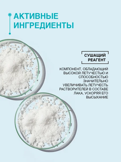 DOMIX GREEN PROFESSIONAL Быстрая экспресс сушка топ для лака для ногтей 75 мл, 75 мл, фото 3