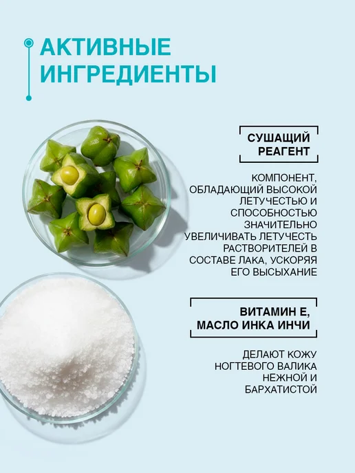 DOMIX GREEN PROFESSIONAL Спрей сушка для лака для ногтей без лампы 150 мл, 150 мл, фото 3