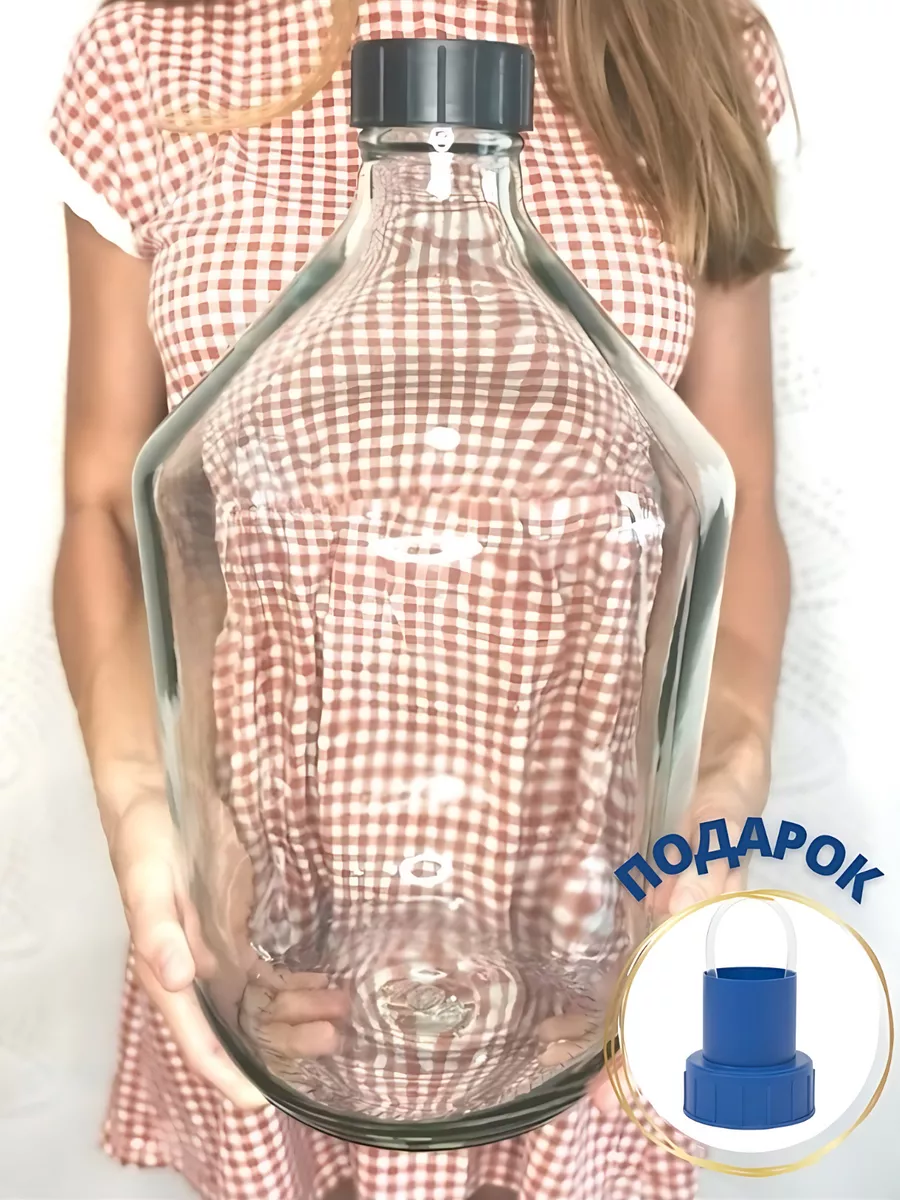 Флаконы / Бутылки / Банки | АВРОРА