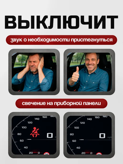 Сималенд Заглушка ремня безопасности 2 шт, 2 шт, фото 2