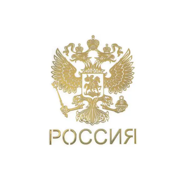 Наклейка на авто «Герб России» 9,1х7 см