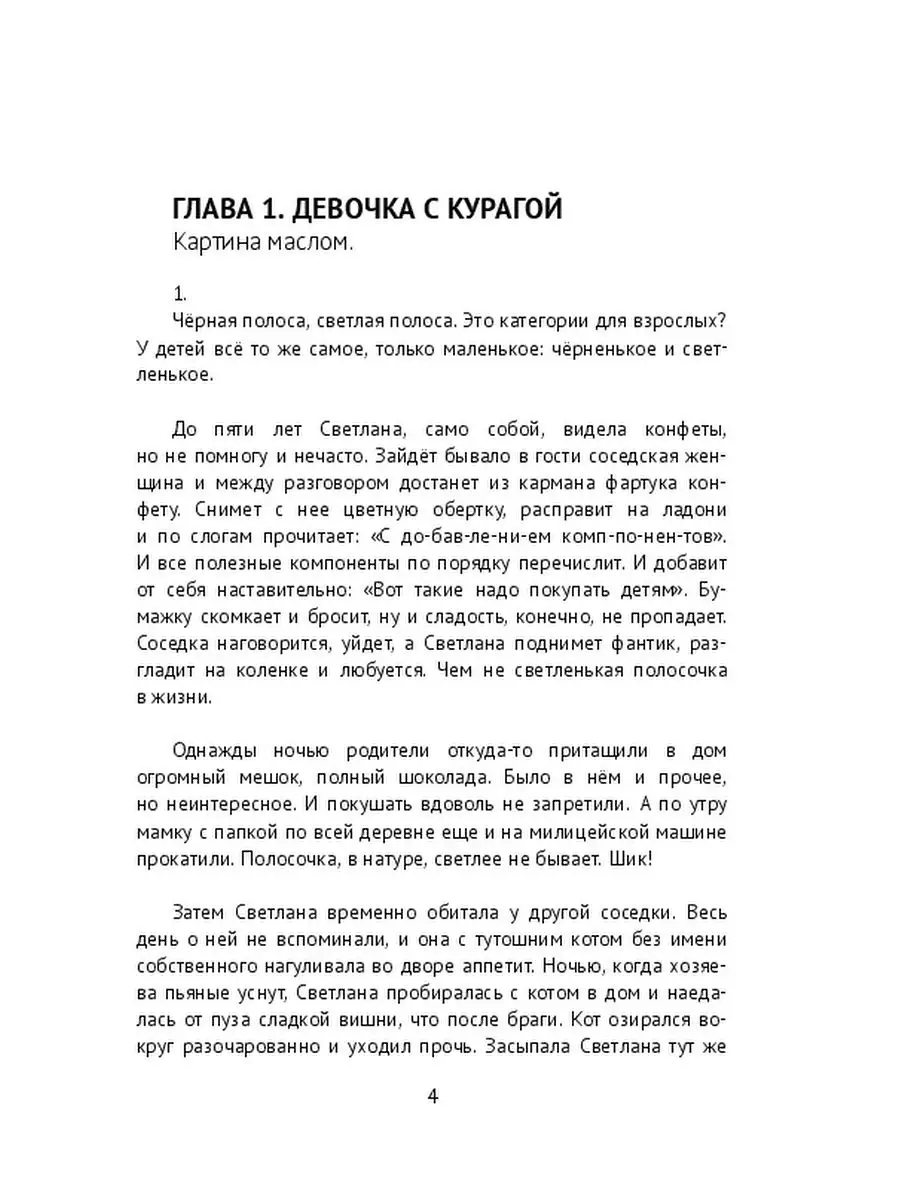 «А что им предъявить?» Почему тюменцы не любят ездить на базы отдыха — мнение коренного жителя