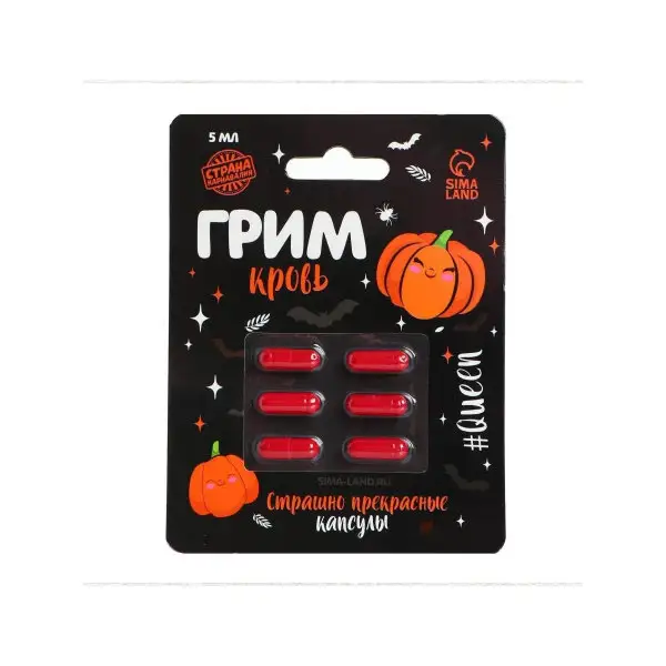 Грим для лица кровь искусственная