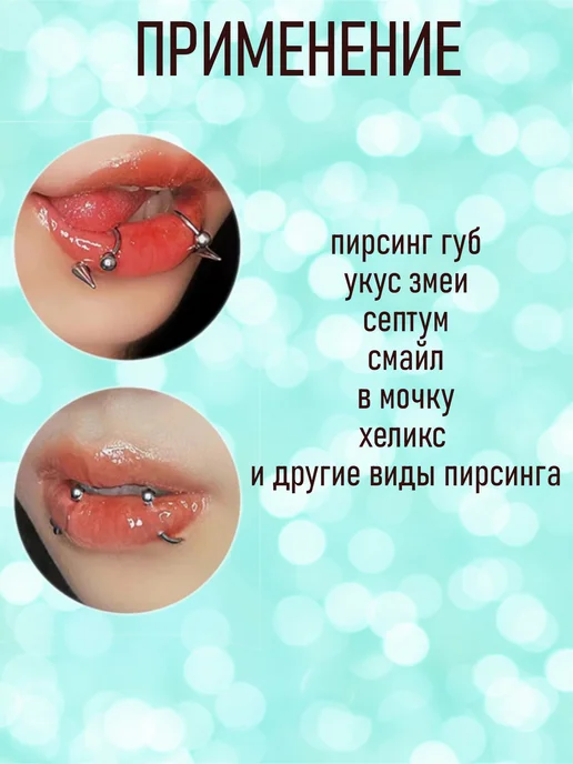 TOP-Piercing Пирсинг циркуляр септум с большим шипом, серый, фото 2