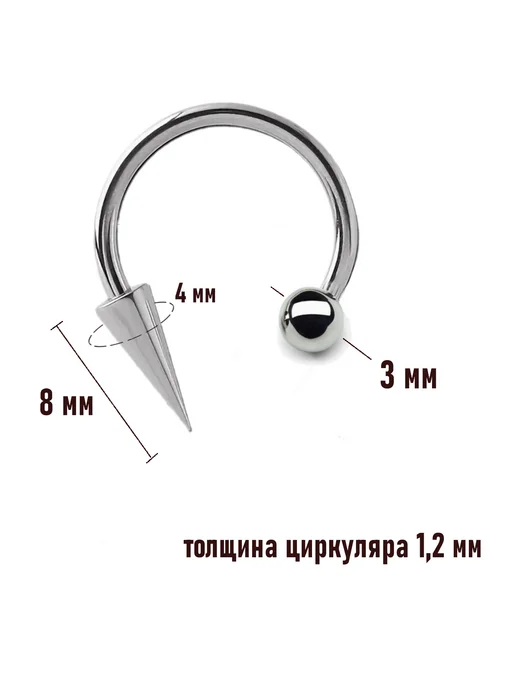 TOP-Piercing Пирсинг циркуляр септум с большим шипом, серый, фото 3