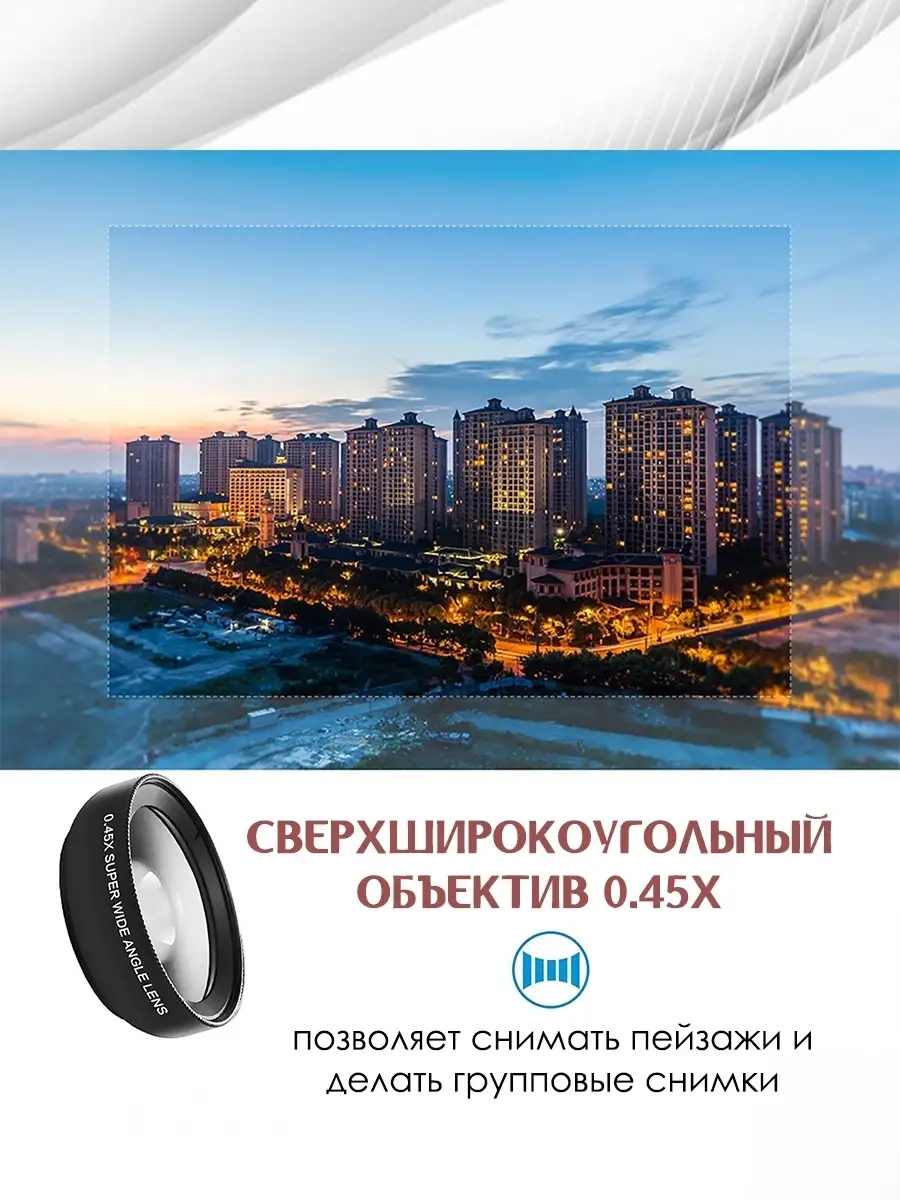 Полупрофессиональная линза для камеры, макро, широкоугольная CyberShop  41444988 купить в интернет-магазине Wildberries