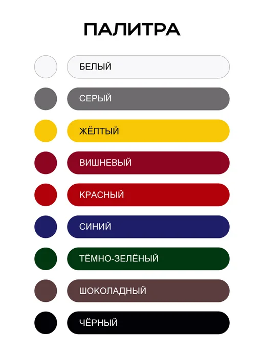 White_house Грунт-Эмаль 3в1 темно-зеленая 0,9кг (Морозоустойчивый), 900 г, фото 7