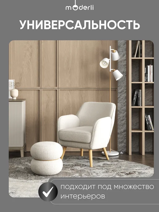 Moderli Напольный светильник торшер V3050-3F Floor белый, дерево, белый, фото 4