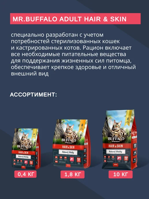 Сухой корм Mr.BUFFALO Кошек Мистер для собак, лосось, 0,4 кг, фото 7