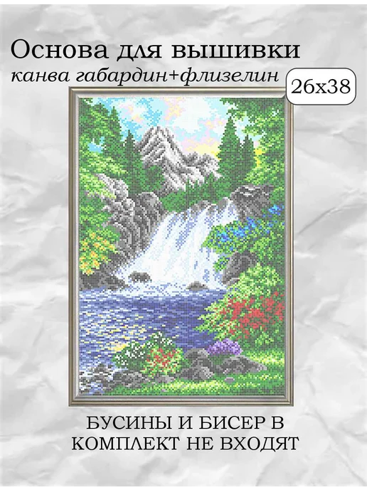 larkes Основа для вышивания К3537, вариант