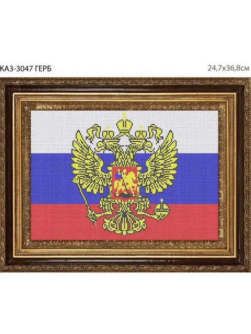 larkes Основа для вышивания К3047, вариант