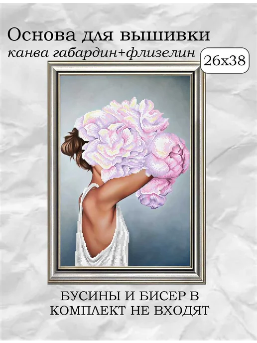 larkes Основа для вышивания К3510, вариант