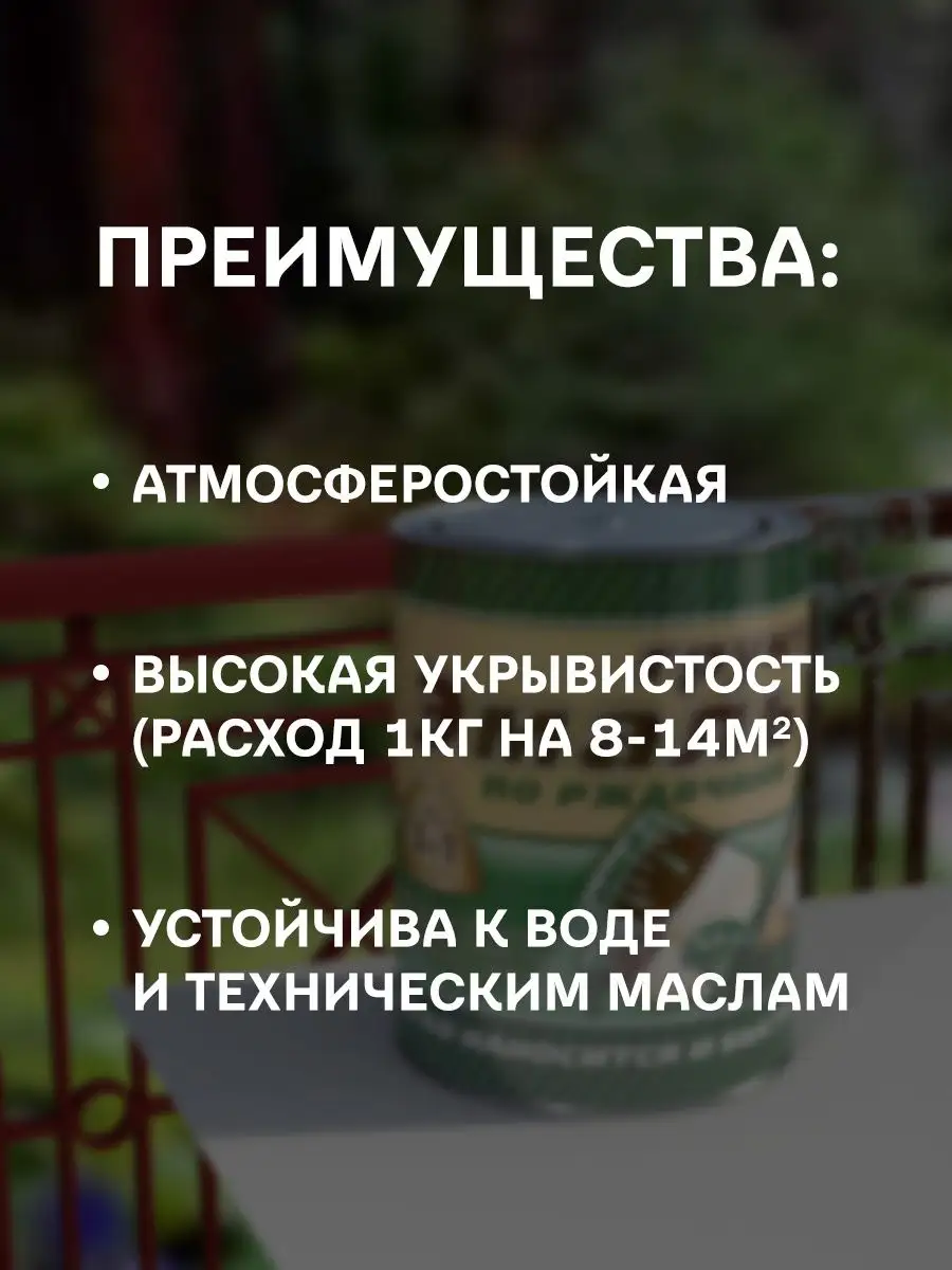 Грунт-эмаль по ржавчине 3в1 0,9кг, желтый White_house 41449393 купить за  502 ₽ в интернет-магазине Wildberries