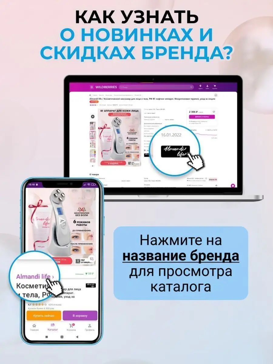 Антицеллюлитный вакуумный массажер для тела Almandi life 41454910 купить в  интернет-магазине Wildberries