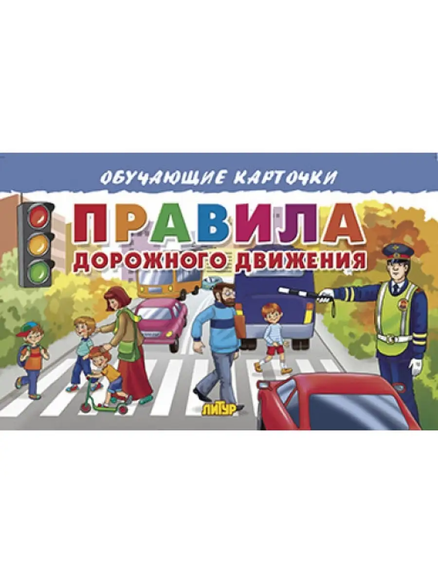 В Баку объявлена охота на «трансов»: как с ними бороться?