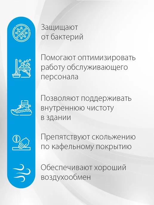 Амарант Бахилы полиэтиленовые 100 пар, голубой, фото 5