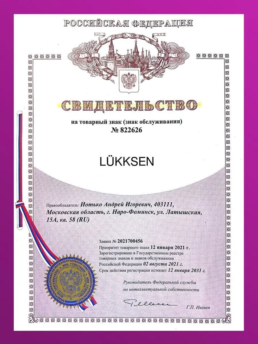 Паприка сладкая зеленая хлопья 150 г, Испания LUKKSEN 41463351 купить за  205 ₽ в интернет-магазине Wildberries