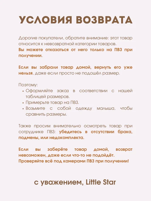 Little Star Чепчик для малышей шапочка для новорожденных Мишка, белый, фото 5