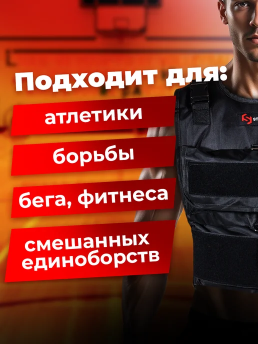 stecter Жилет утяжелитель 20 кг, 20 кг, фото 5