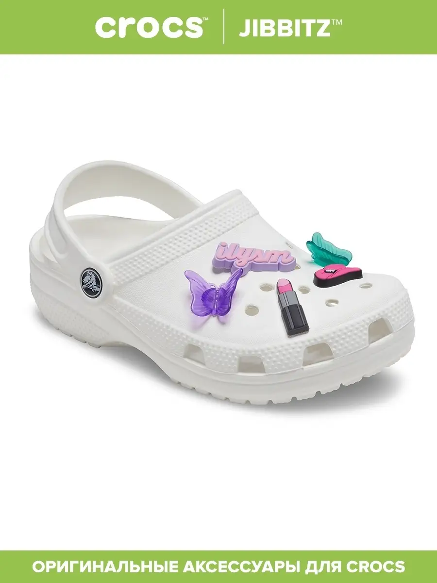 Cool jibbitz deals for crocs