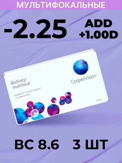 multifocal -2.25 ADD +1.00D Biofinity 41475610 купить за 2 099 ₽ в интернет-магазине Wildberries