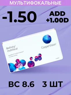 Biofinity multifocal -1.50 ADD +1.00D Biofinity 41475643 купить за 2 099 ₽ в интернет-магазине Wildberries