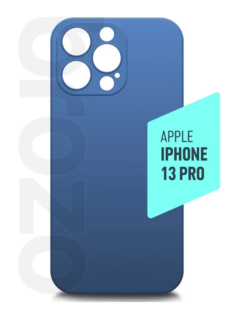 Чехол на Apple iPhone 13 Pro силиконовый Айфон 13 ПРО бампер brozo 41478049  купить за 189 ₽ в интернет-магазине Wildberries