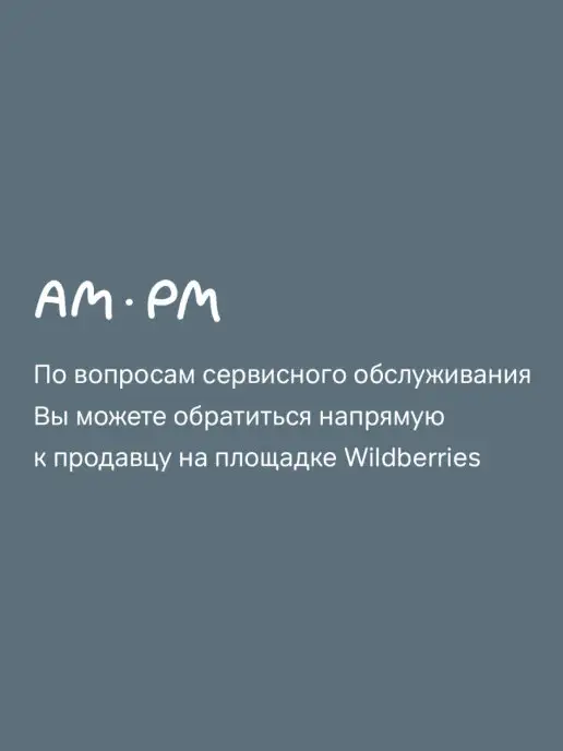 AM.PM Каркас для ванны Gem 150x70, 150x70, фото 3