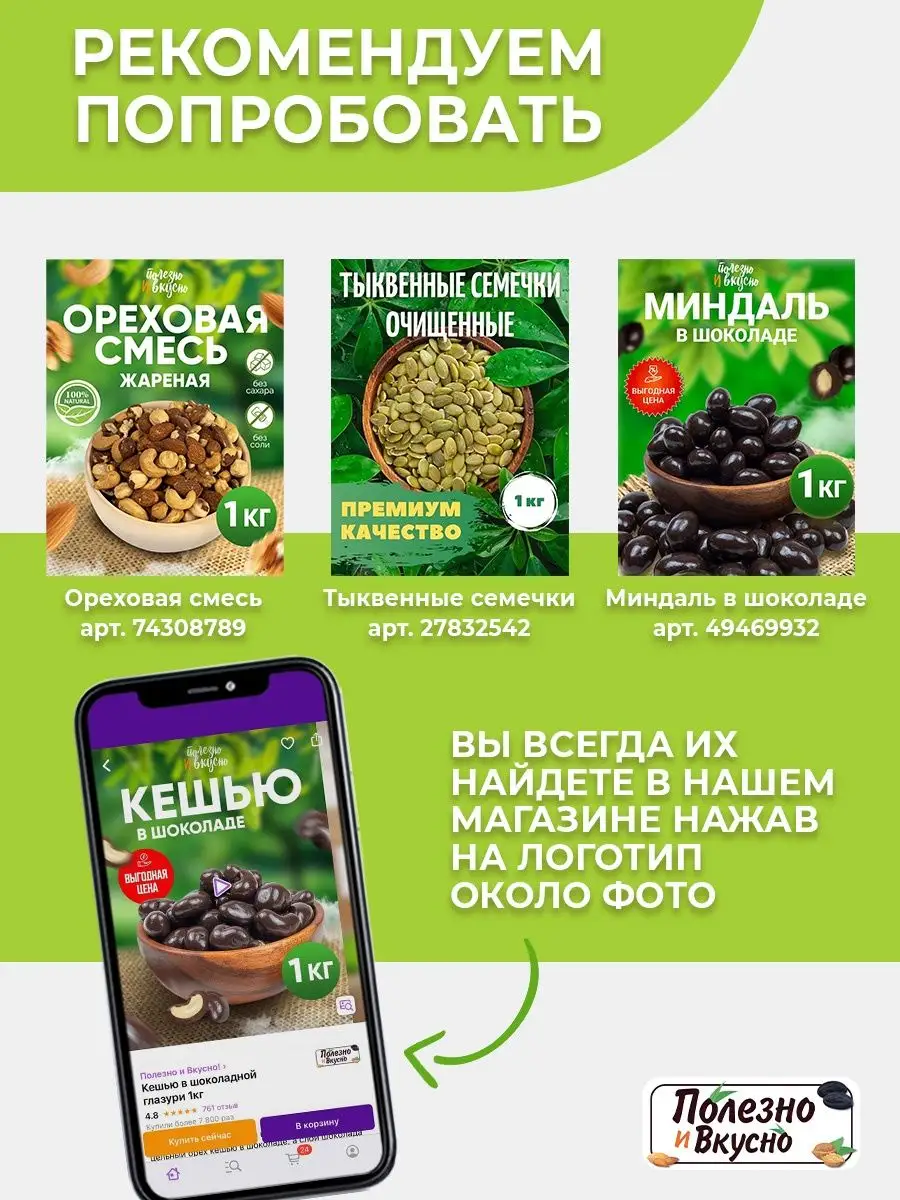 Вишня вяленая без косточки сушеная без сахара 500 г Полезно и Вкусно!  41481419 купить за 451 ₽ в интернет-магазине Wildberries