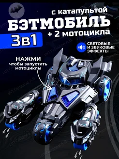 Машинка игрушка детская набор Бэтмобиль TrueShop 41482756 купить за 744 ₽ в интернет-магазине Wildberries