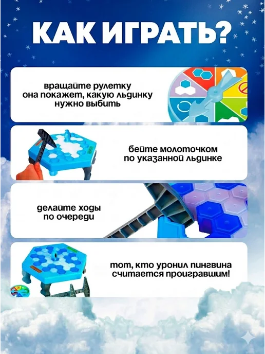 ЛАС ИГРАС Настольная игра на логику для детей "Спаси пингвина", синий, фото 3