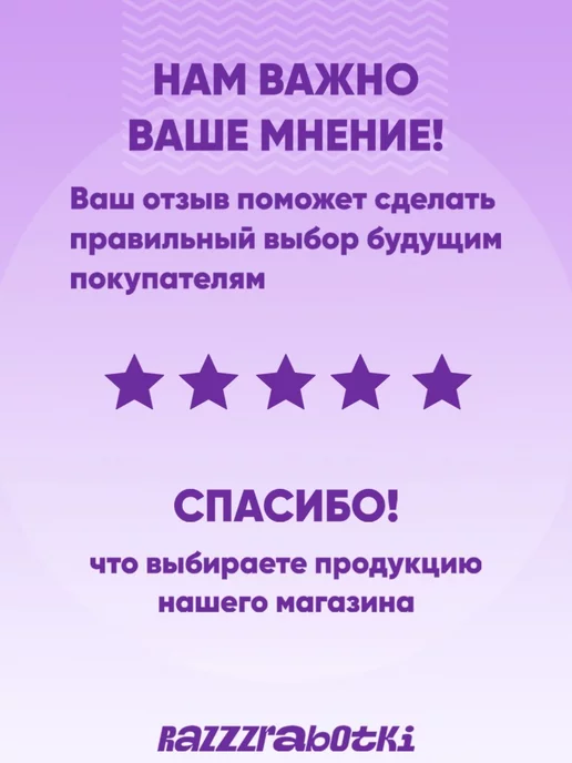 Набор новогодних интерьерных наклеек для окон и стекла