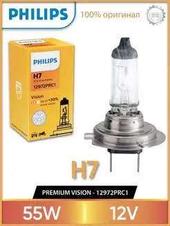 Лампы H7 галогенная для авто 55W 12V 12972PRC1 Philips 41488194 купить за 405 ₽ в интернет-магазине Wildberries