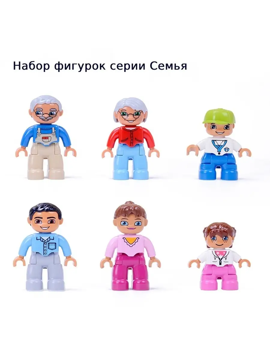 Lego duplo family sale