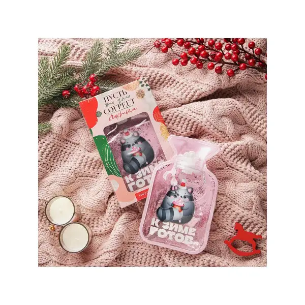 Грелка К зиме готов, 300 мл