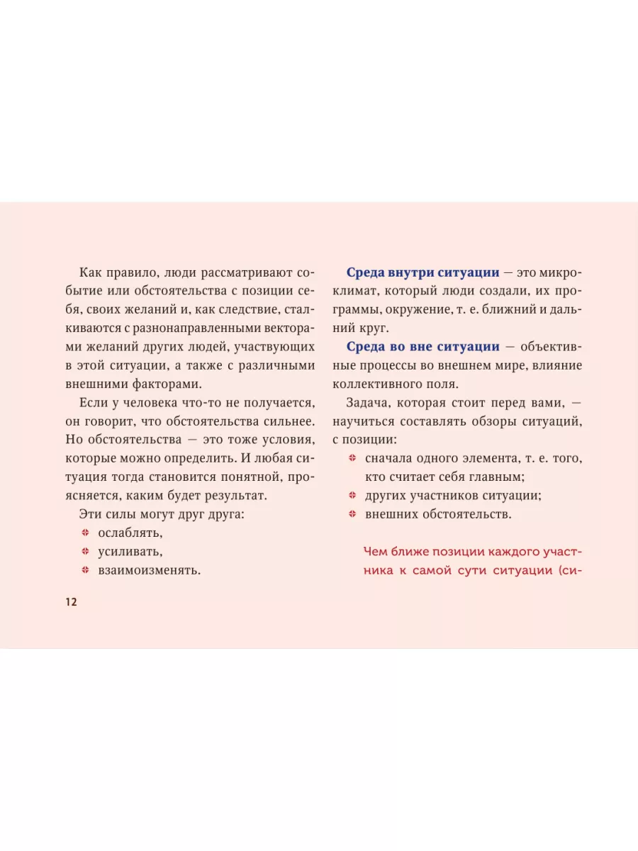 Руническая магия. Детальное толкование к колоде Фрейи Издательство АСТ  41488711 купить за 280 ₽ в интернет-магазине Wildberries