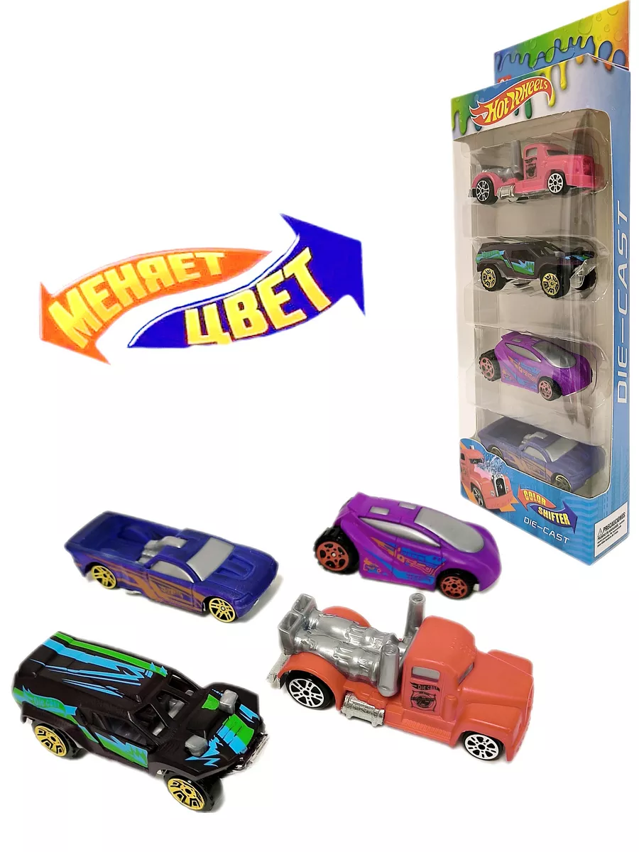 Hot wheels машинки меняют цвет MMC Kid 41491275 купить за 637 ₽ в  интернет-магазине Wildberries